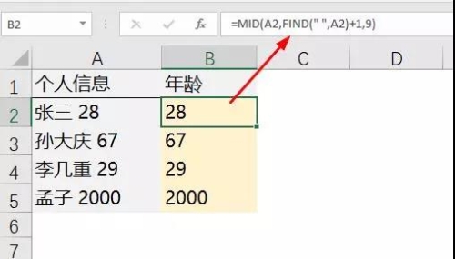 正保會計(jì)網(wǎng)校