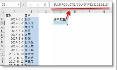 正保會計(jì)網(wǎng)校