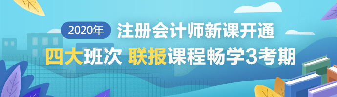 【有圖有真相】注會(huì)《財(cái)管》考試再這么難都被點(diǎn)中了！