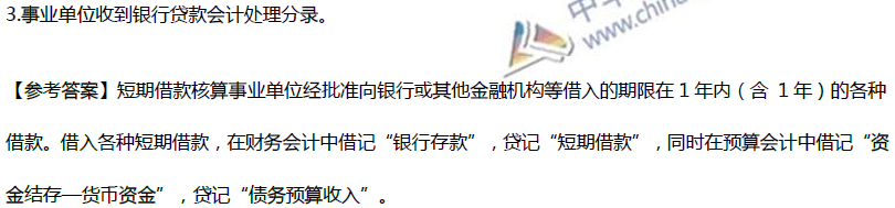 這道試題你做對了嗎？快來看看歐理平老師在課上是如何講解的！