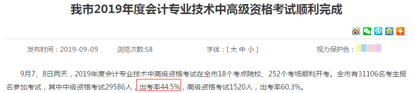 越努力 越幸運(yùn)！2020中級(jí)考生請(qǐng)你記住這三點(diǎn)！