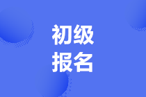 正保會(huì)計(jì)網(wǎng)校