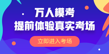 2019稅務師?？? suffix=