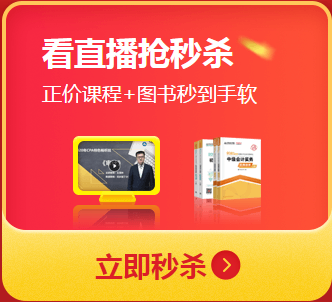 2020這雙手值得剁！“爽”十一高會好課低至4.3折