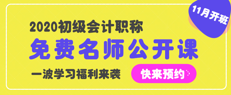 實(shí)地探訪初級(jí)面授班 簡(jiǎn)直太驚艷了！