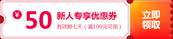 11月11日活動最后一天 支付尾款時注意以下幾點(diǎn)