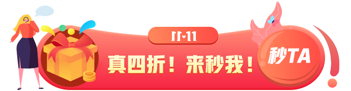 注會預(yù)付定金 享全年低價！