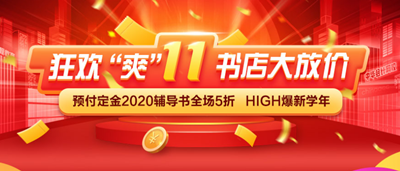 備考2020中級(jí)會(huì)計(jì)考試 你需要準(zhǔn)備哪些東西？