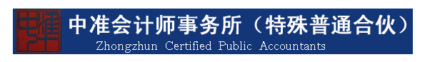 注會考后，想進事務所？想成為審計？點我！