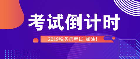 臨考別慌！快來聽一聽楊軍老師考前提醒吧！