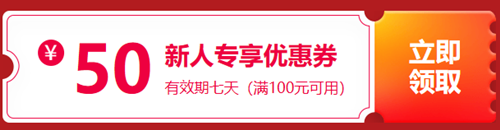 中級好課折上折沒付定金的趕快付定金！11月10日截止！