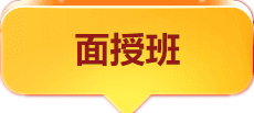 辛苦蓋樓省幾塊 網(wǎng)?！八弧绷闾茁?中級會計(jì)好書好課直接打折