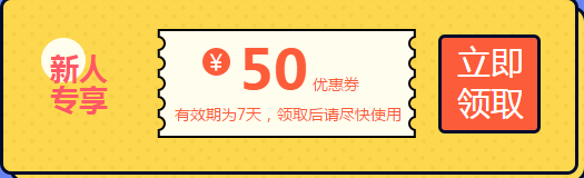 狂歡返場 正保會(huì)計(jì)網(wǎng)?；匮t包來啦?。?！