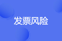 正保會(huì)計(jì)網(wǎng)校