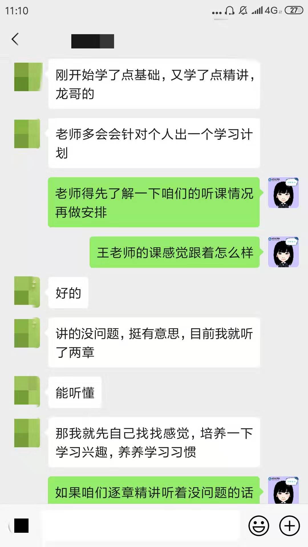 拖延癥晚期怎么辦！注會VIP簽約特訓(xùn)計劃來拯救你！