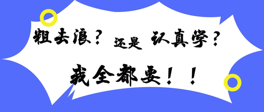 注冊會計師備考