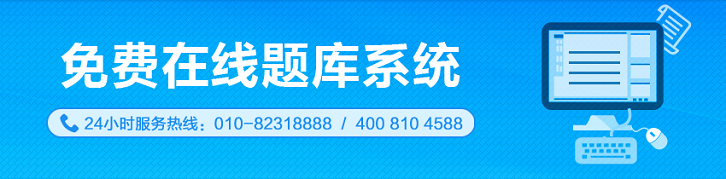 在網(wǎng)校備考2020年高級會計師的三大利器！你值得擁有~