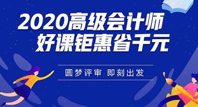 高會考試最后兩題為選做題 考生都做了如何計分？