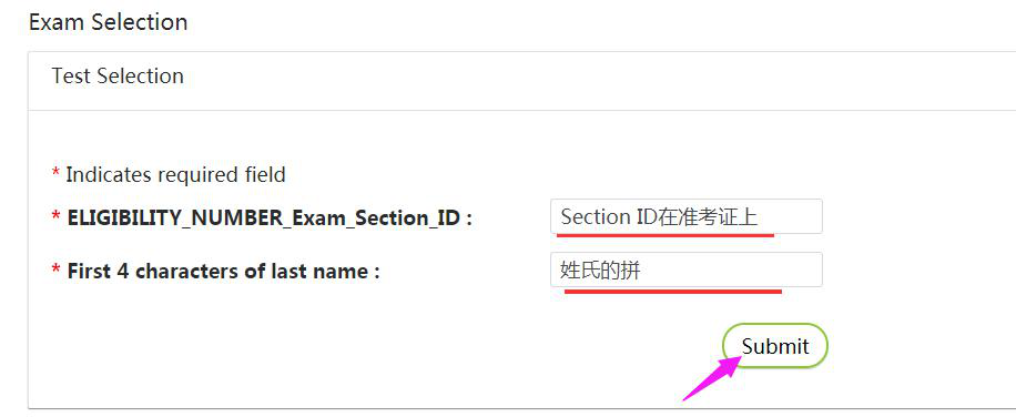 AICPA預(yù)約考位、更改取消考位步驟 (4)