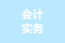 財務(wù)管理者6項必備的技能是什么？如何從專業(yè)角度鍛煉這6項技能？