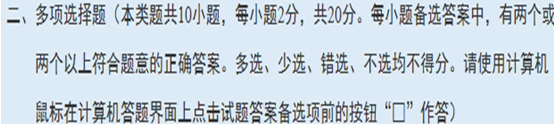 達(dá)江老師：話說中級(jí)財(cái)務(wù)管理歷年考試情況分析2