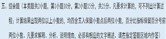 達(dá)江老師：話說中級(jí)財(cái)務(wù)管理歷年考試情況分析