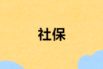 會(huì)計(jì)實(shí)務(wù)