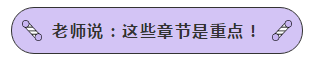 聲情并茂 通俗易懂 寶藏老師趙玉寶！