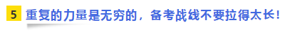 80后二胎寶媽工業(yè)會計“七年三師”路！證能量 向錢看 向厚賺！