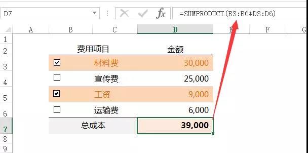 Excel表格中的方框內(nèi)打勾，你會用嗎？