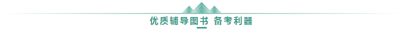 學(xué)高會(huì)認(rèn)準(zhǔn)正保會(huì)計(jì)網(wǎng)校十大優(yōu)勢(shì)！有效利用不容錯(cuò)過(guò)！