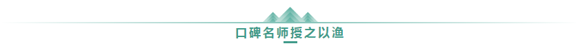 大家為什么選擇正保會(huì)計(jì)網(wǎng)校：網(wǎng)校十大優(yōu)勢(shì) 助你召喚中級(jí)神龍