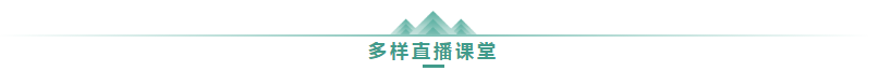 大家為什么選擇正保會(huì)計(jì)網(wǎng)校：網(wǎng)校十大優(yōu)勢(shì) 助你召喚中級(jí)神龍