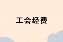 會(huì)計(jì)實(shí)務(wù)