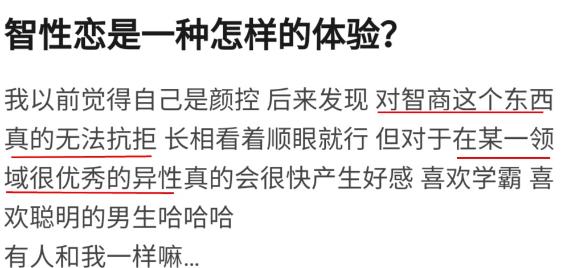 你可能被人暗戀了！論注冊會計師的魅力有多大！