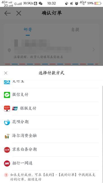 2020初級會計應(yīng)試指南去哪里買？現(xiàn)在可以買了嗎？（APP）