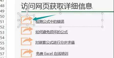 讓W(xué)ord、PPT看傻，原來(lái)Excel文字排版也漂亮！