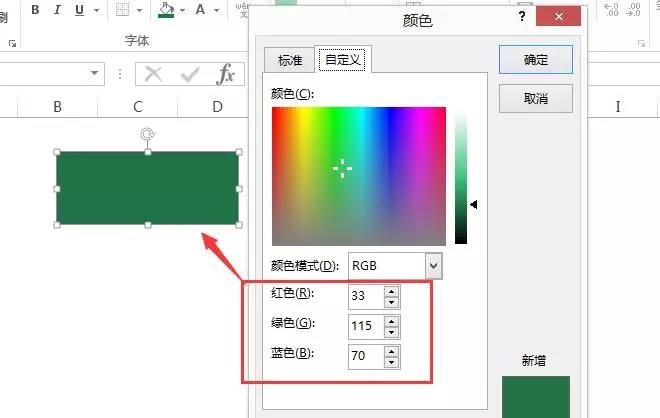 讓W(xué)ord、PPT看傻，原來(lái)Excel文字排版也漂亮！