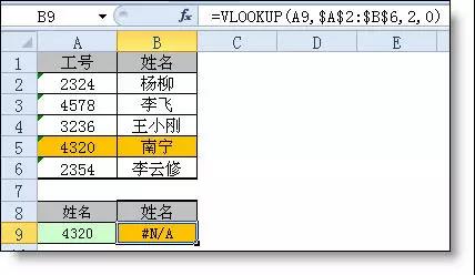 “&”在excel公式中原來(lái)可以這樣用，你out了吧！