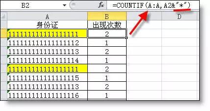 “&”在excel公式中原來(lái)可以這樣用，你out了吧！