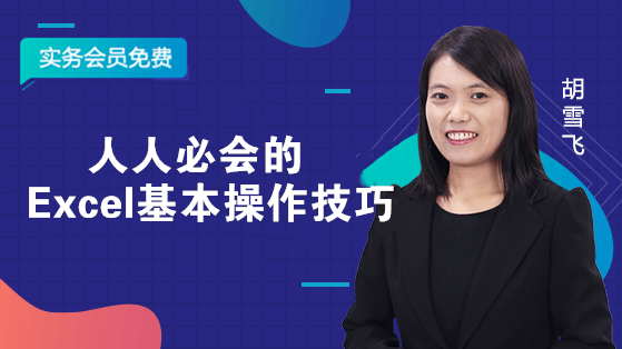 “&”在excel公式中原來(lái)可以這樣用，你out了吧！