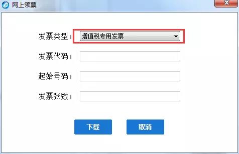 提醒！12月初開票清卡需要注意的5大事項(xiàng)