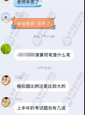 2019年中級(jí)管理會(huì)計(jì)師第二次考試考生人數(shù)暴增，難度提升！