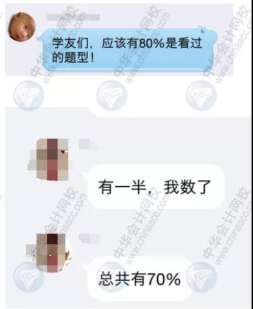 2019年中級(jí)管理會(huì)計(jì)師第二次考試考生人數(shù)暴增，難度提升！