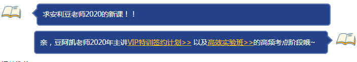 豆趣說稅：《稅法》必背稅率系列一增值稅篇