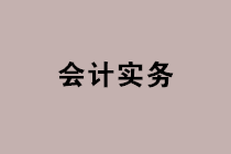 稅務查補以前年度稅款，能否在補交年度企業(yè)所得稅前扣除？