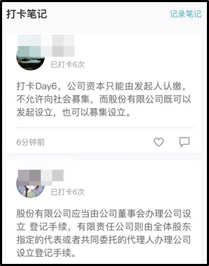 “荷花定律”=中級會計職稱打卡定律 短短三十天竟能收獲這些