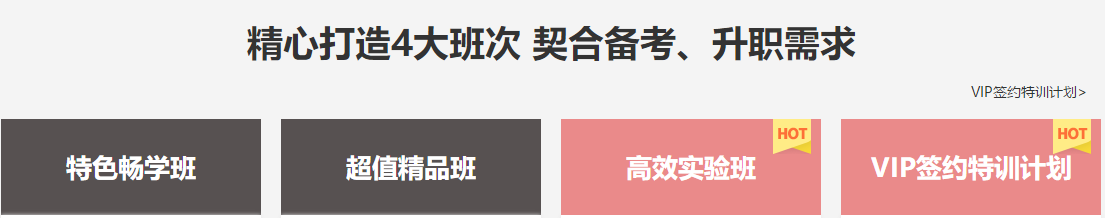 2020年注冊會計師考試重要時間點！錯過一個就無法考試！