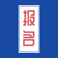 2020資產(chǎn)評(píng)估師報(bào)名相關(guān)信息