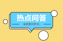 企業(yè)在19年度同時發(fā)生扶貧捐贈和其他公益性捐贈，如何稅前扣除？